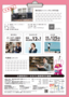 スクリーンショット 2025-04-03 153755.png